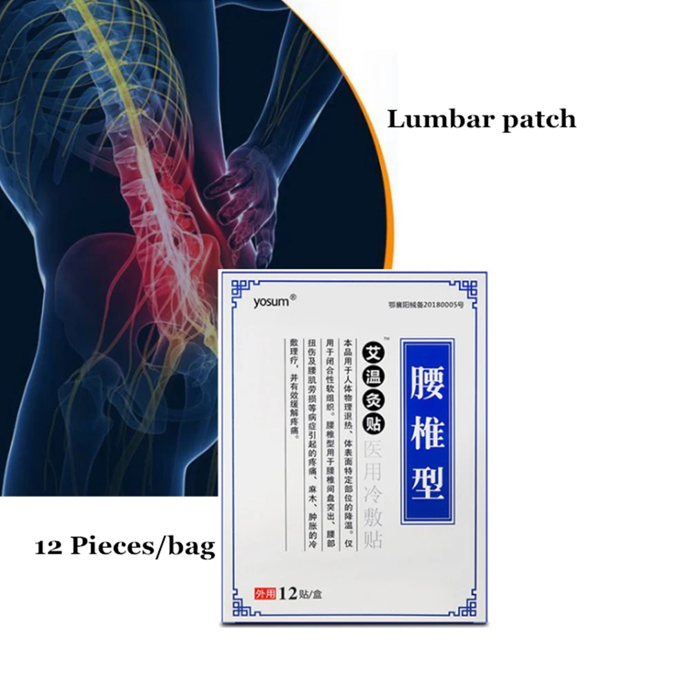 12 шт. пластырь для снятия боли в суставах|Пластыри терапевтические| |