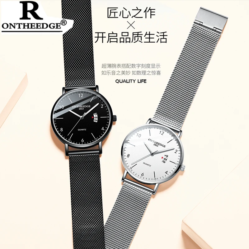 

Luxury Fashion Business Watch Men Super Slim Watches Stainless Steel Mesh Belt Quartz Watches Water Resistant Complete Calendar