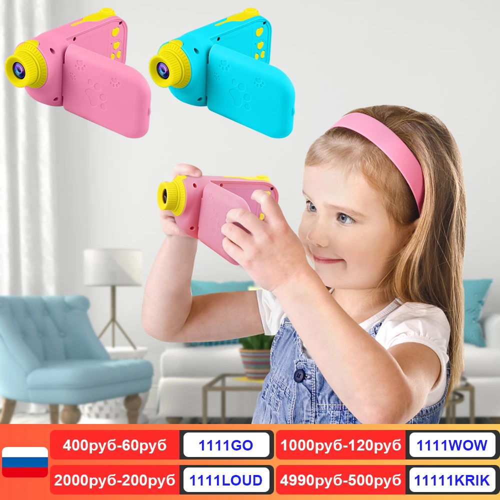 

Детская видеокамера Catoon, видеокамера, игрушка для детей, цифровая селфи-камера, подарок на день рождения, рождественские подарки для мальчи...