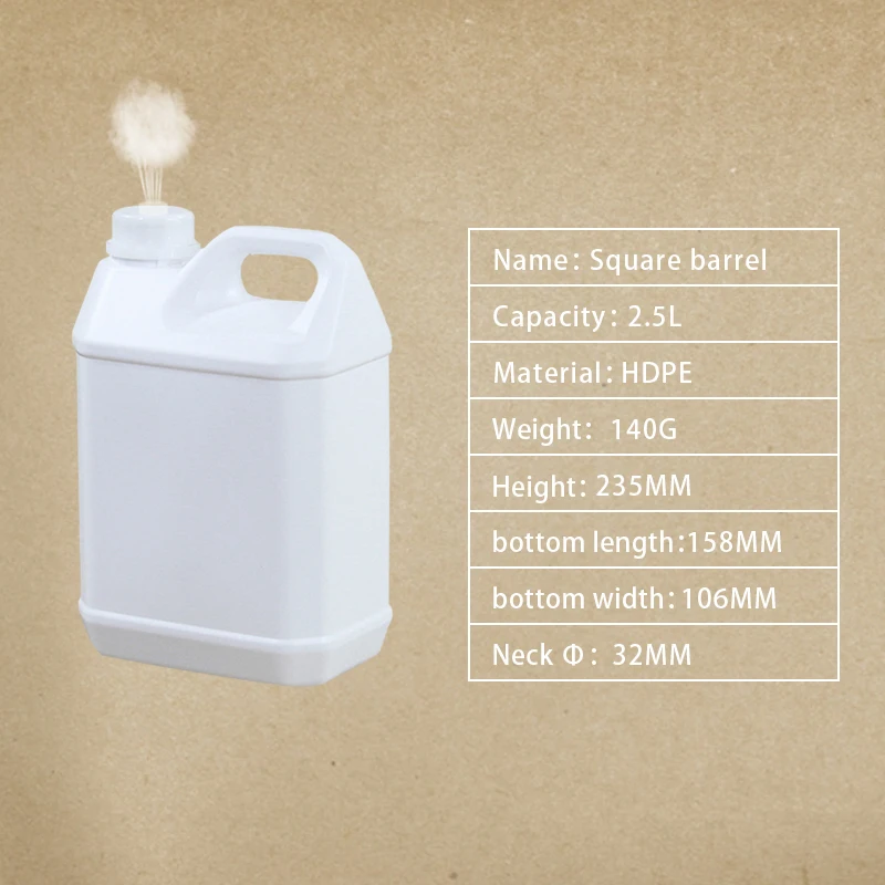2.5L white HDPE пластиковые бутылки с трамбовкой, дышащие крышки, контейнер для жидкого удобрения, герметичные многоразовые бутылки - Цвет: 2.5L white