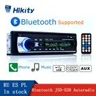 Автомагнитола Hikity 1 Din, мультимедийный проигрыватель с Bluetooth, SD, mp3-плеером, JSD-520, FM, Aux выходом, SD, MP3MP4, USB, WMA, AUX, TF