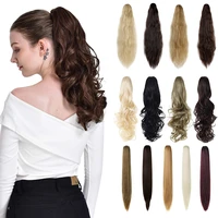 shangzi long curly straight claw clip ponytail synthetic hair extensions hairpiece ponytails wig pony tail hair 18 21 inch