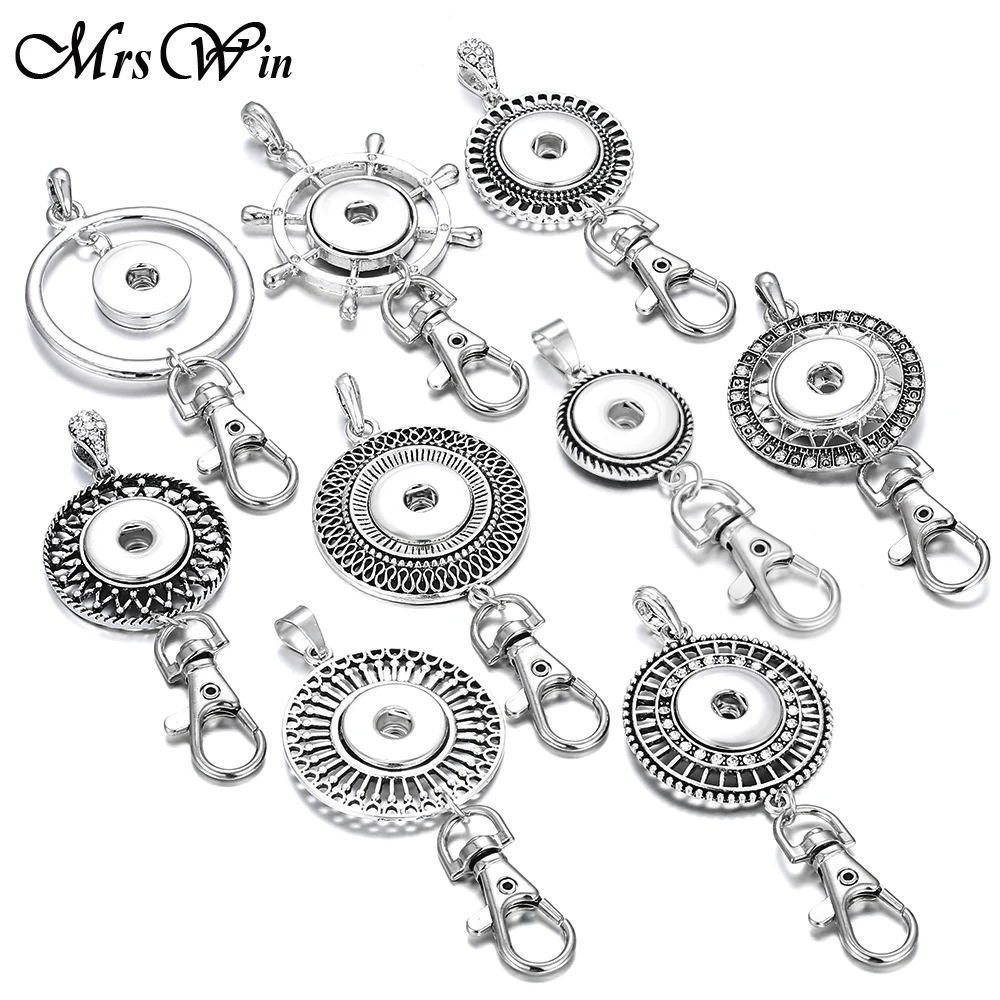 Новые ювелирные брелоки с кнопками винтажные металлические 18 мм кнопки цепочки