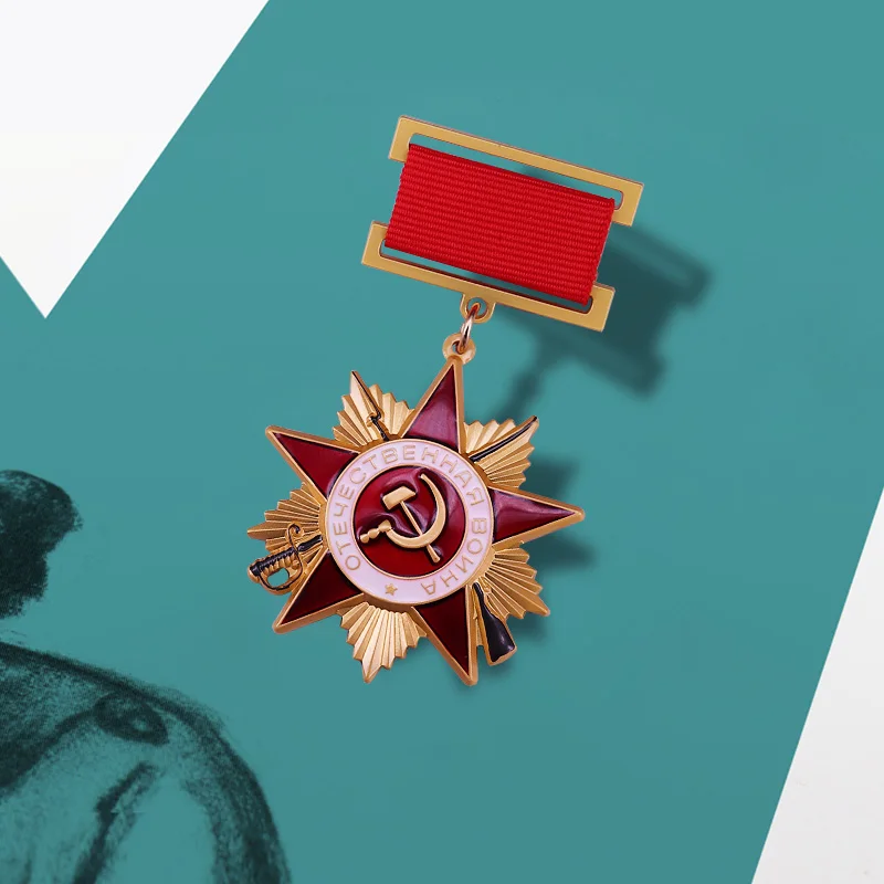 Советский первый заказ о медали патриотической войны подвеска Красный значок