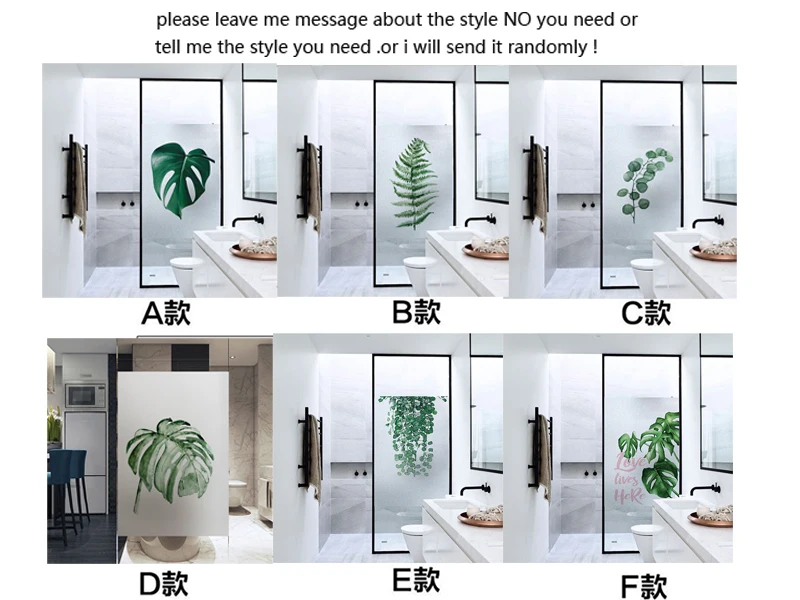 Оконная пленка с растительным узором статическая липкая виниловая