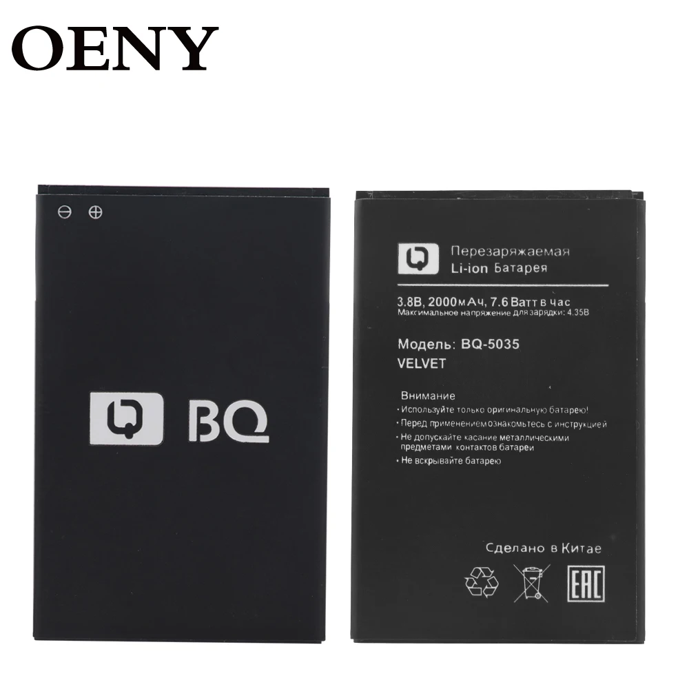 100% абсолютно новый высококачественный 3 8 V 2000mAh BQ 5035 аккумулятор для BQS 5035/BQ