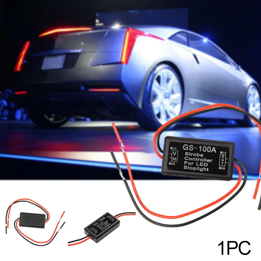 GS 100A модуль безопасности автомобильные аксессуары практичный хвост защита от