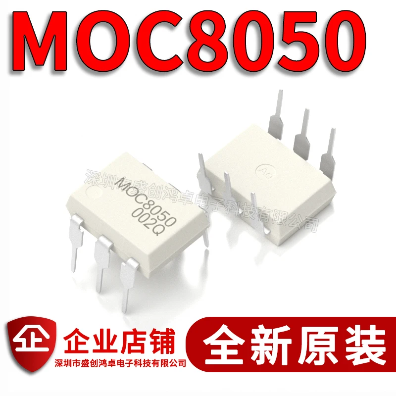 100% новый и оригинальный MOC8050 MOC8050M DIP6 в наличии (5 шт./лот)|Запасные части| |
