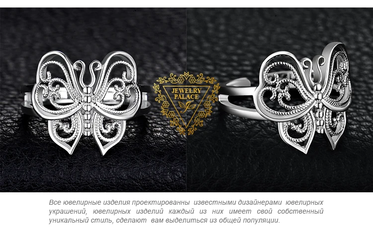 JewelryPalace 925 пробы Серебряное кольцо филигрань полые бабочка Регулируемый открытым кольца для женщин вечерние Винтаж ювелирн