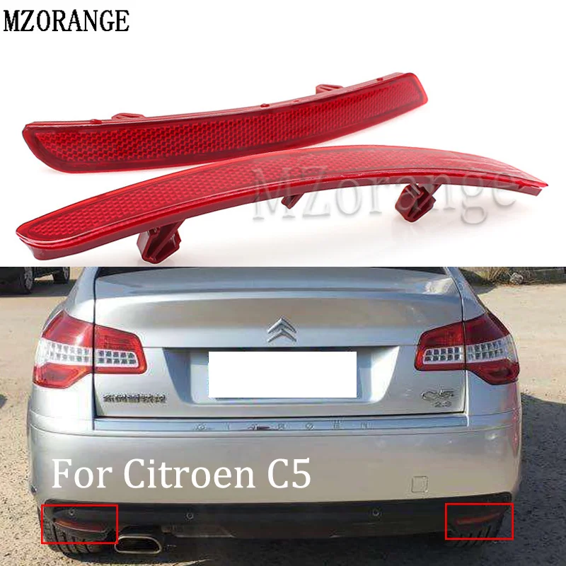 Задний бампер отражатсветильник Citroen C5 2010 2011 2012 задний стоп без лампы