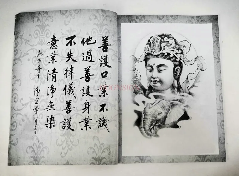 tatoo book Tattoo Manuscript Tattoo Books Album Equipment Guanyin Bodhisattva Buddha Statue Rulai Nuwa