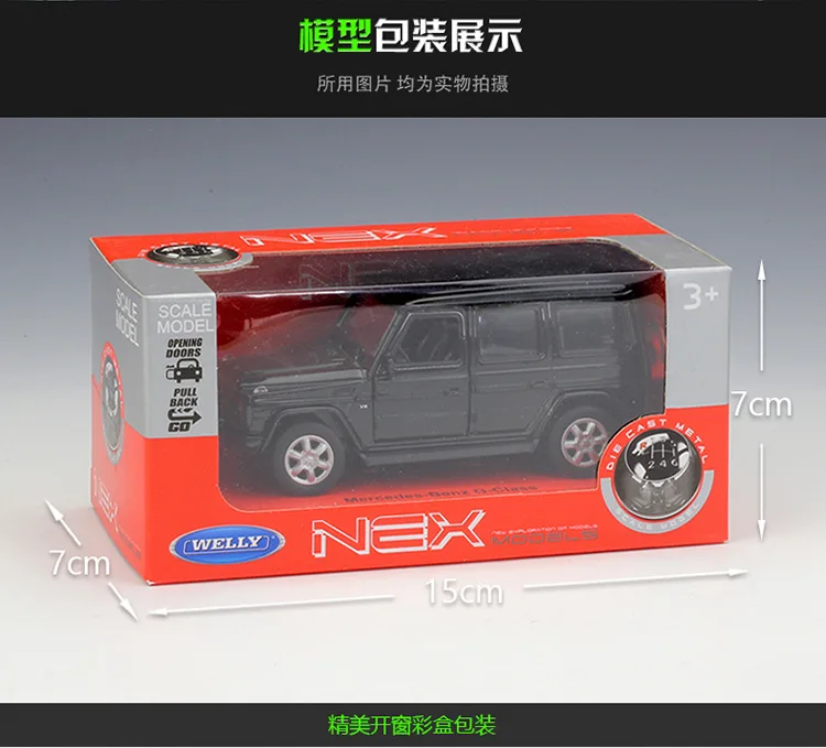 

WELLY 1:36 Mercedes-Benz G