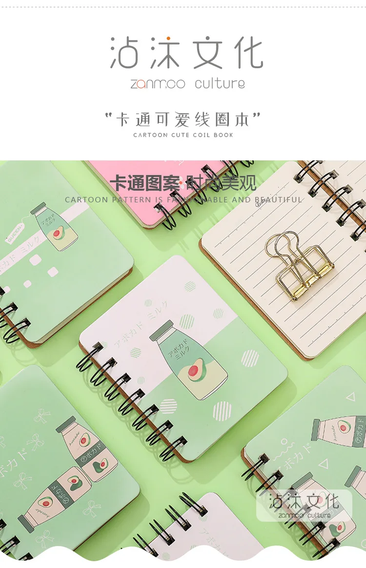 cartoon cute coil portable notebook notebook pockets this Korean small fresh notebook