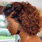 Медовый блонд, парики на шнурках для чернокожих женщин, парик для стрижки Пикси, человеческие волосы, Омбре, цветные, Боб, фронтальные парики, бразильские