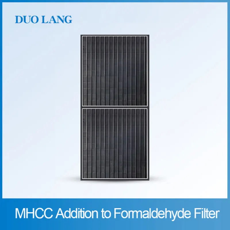 

DUOLANG air purifier Remove formaldehyde filter MHCC filter activated carbon Remove remove toluene