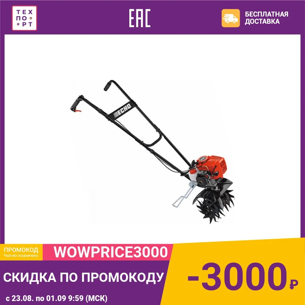 Культиватор Echo TC 210|Садовый культиватор| |