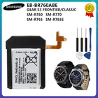 Оригинальный аккумулятор EB-BR760ABE для Samsung Gear S3 Frontier  Classic EB-BR760A SM-R760 SM-R770 SM-R765 380 мАч