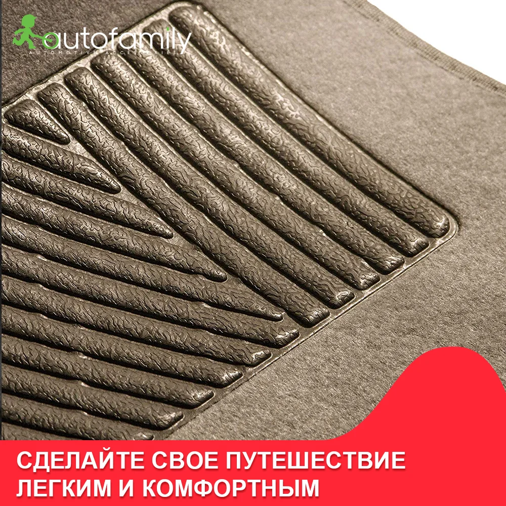 aвтомобильные аксессуары Коврики в салон Klever Premium для VOLKSWAGEN Tiguan 2017 &gt кросс. 5 шт.