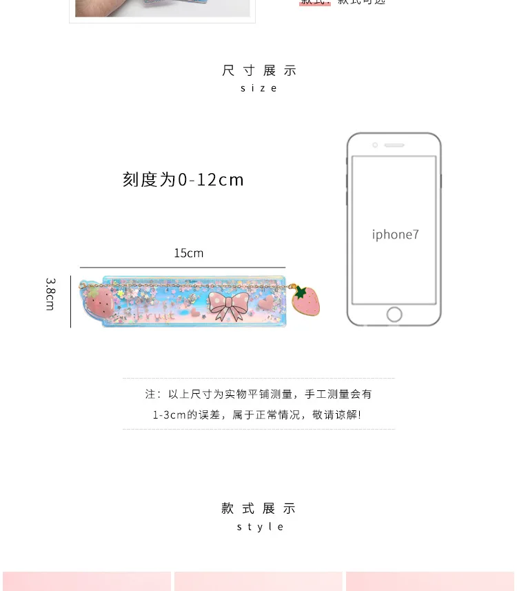 1Pcs Creative Bookmarks Cartoon Quicksand PVC Drawing Ruler Student Lovely Pendant Bookmark Stationery School Supply