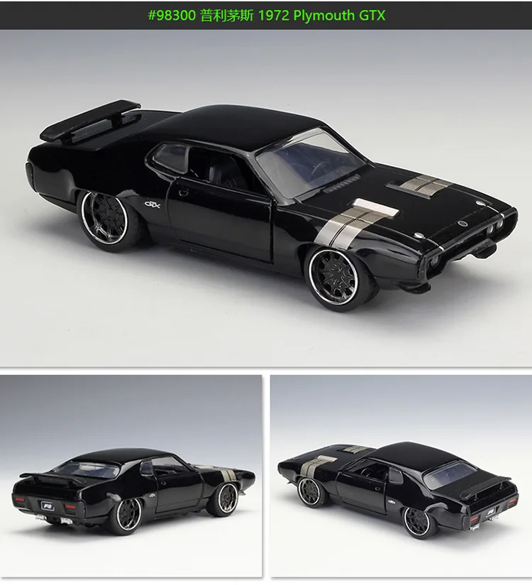 Jada1:32 форсаж легкосплавный автомобиль 1972 Плимут GTX металл литье под давлением