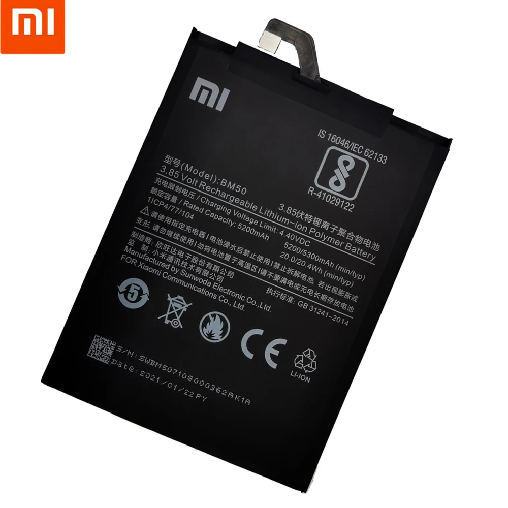 Для оригинальных аккумуляторов Xiaomi BM50 5200/5300 мАч для Mi Max 2 Max2 Batterie Bateria Аккумулятор