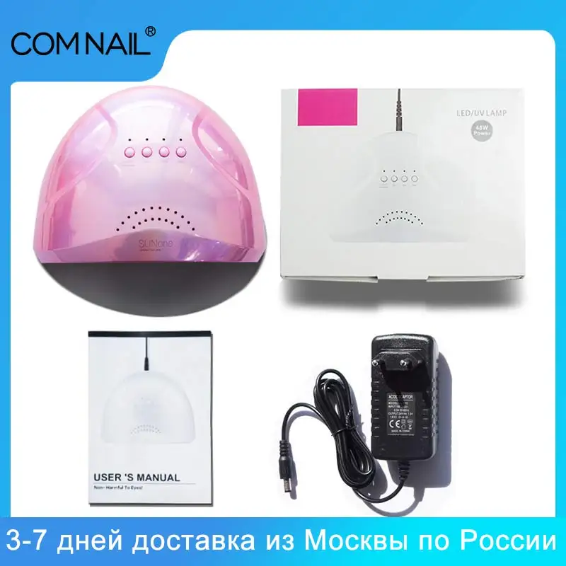 Цветной СВЕТОДИОДНЫЙ УФ светильник SUNONE для сушки ногтей 48 Вт/24 Вт Сушилка всех