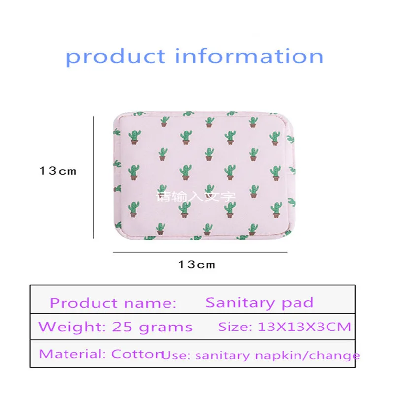 Дорожная миниатюрная гигиеническая салфетка портативная модная женская