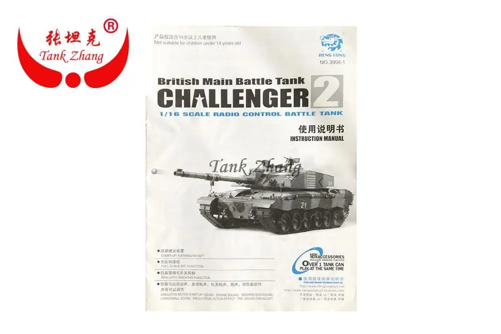 HENG LONG 3908/3908 1 RC Танк Британский CHALLENGER 2 1/16 Запасные части №