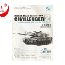 HENG LONG 3908/3908 1 RC Танк Британский CHALLENGER 2 1/16 Запасные части