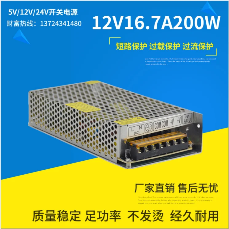 Блок питания с мониторингом. Блок питания fc 110-240в, 47-63гц. Блок питания с мониторингом. Блок питания fc 110-240в, 47-63гц. Зарядный блок с защитой от перенапряжения 220в.