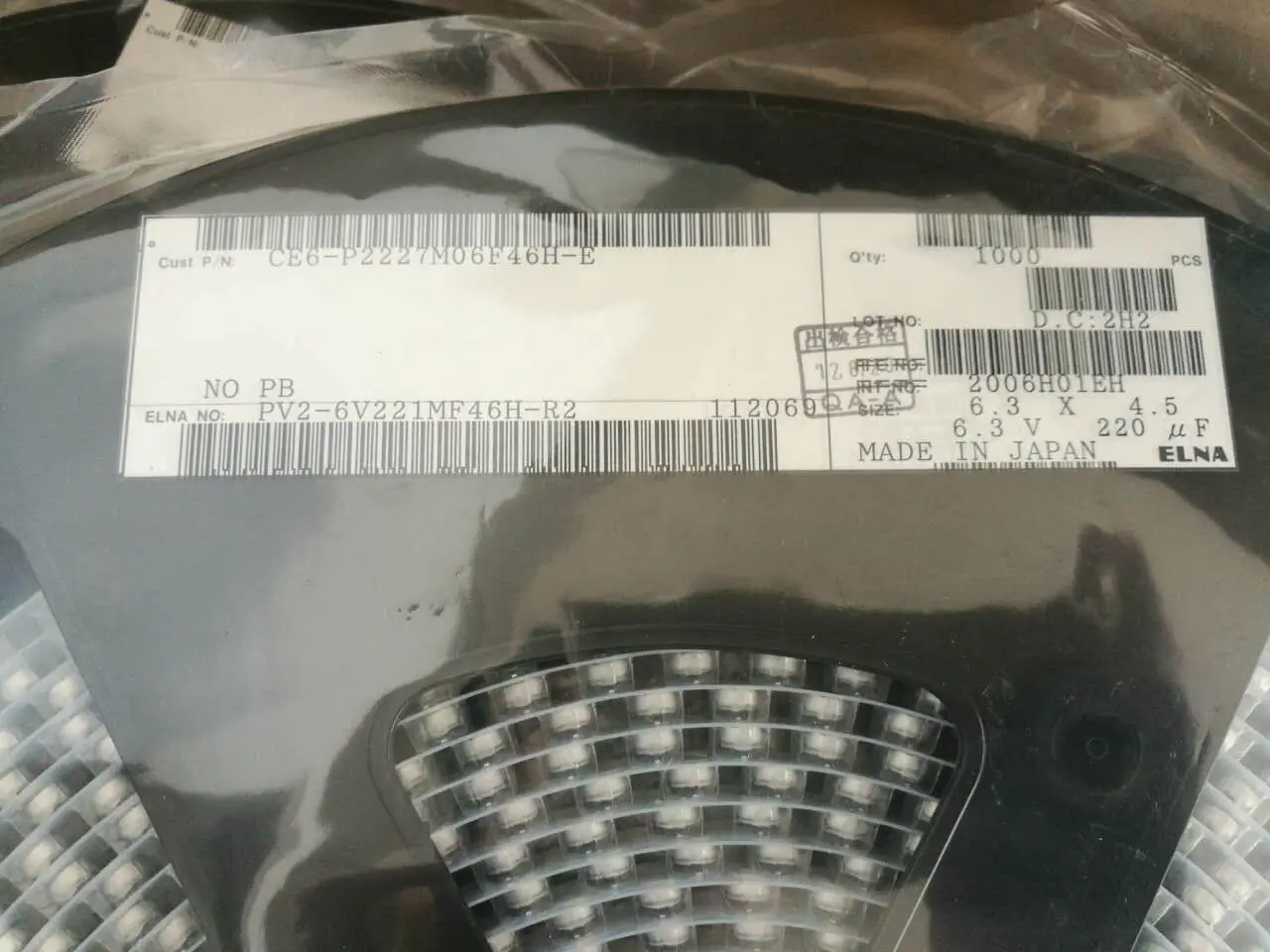 

Solid-state capacitors V220UF 6.3 6.3 * 4.5 ELNA original patch solid-state capacitors 220 uf 6.3 V