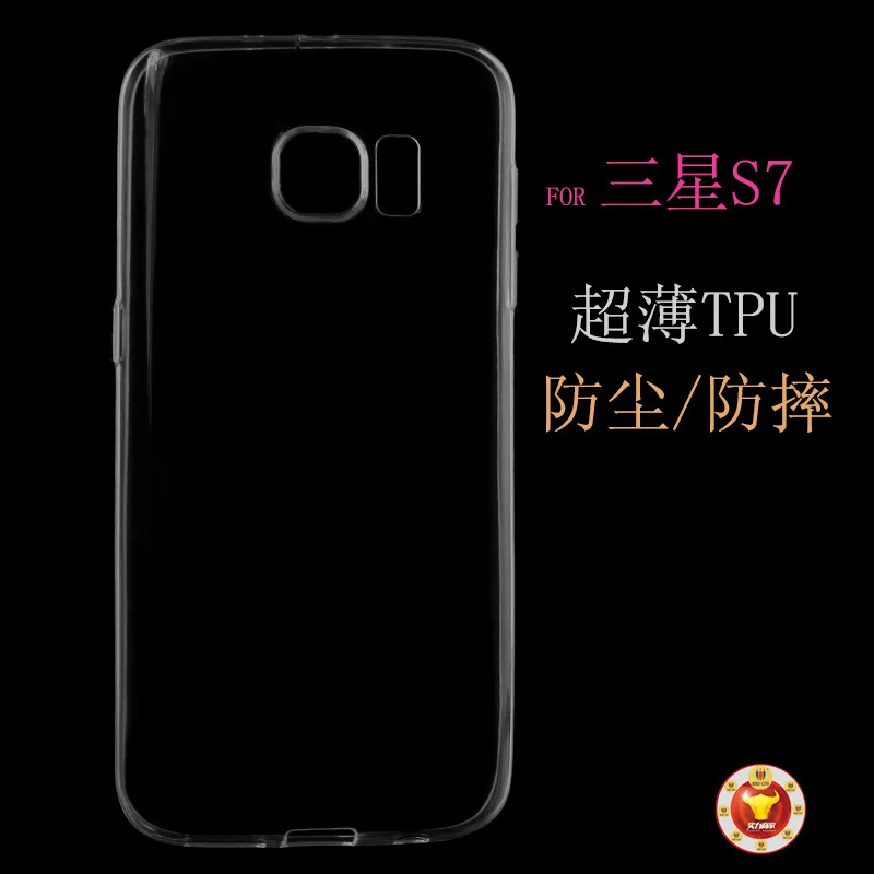 Отличная цена Ультратонкий Мягкий ТПУ прозрачный чехол для Samsung GALAXY S7 G9300 5 1