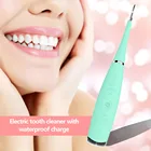 Портативное электрическое устройство для удаления зубного камня, устройство для удаления зубного камня от зубных пятен, гигиена отбеливания зубов
