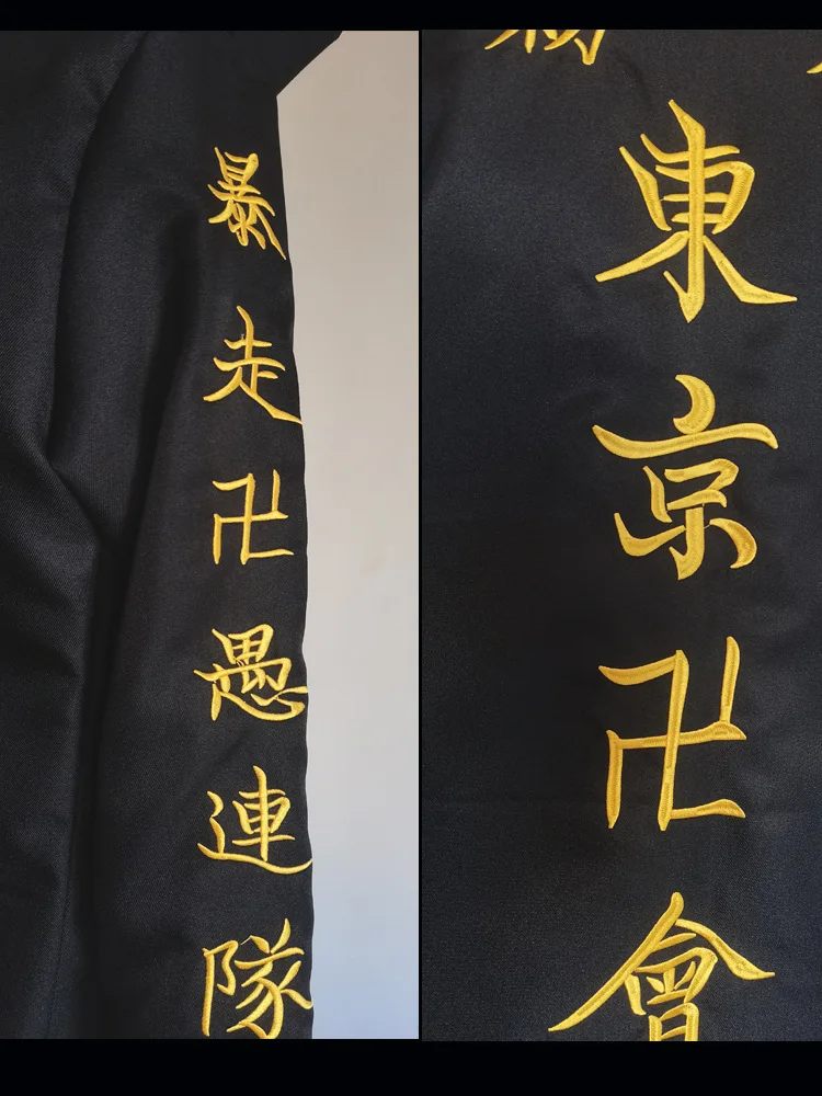 Аниме Токийские Мстители 1-е подразделение капитанская форма парик Кейсуке бадзи