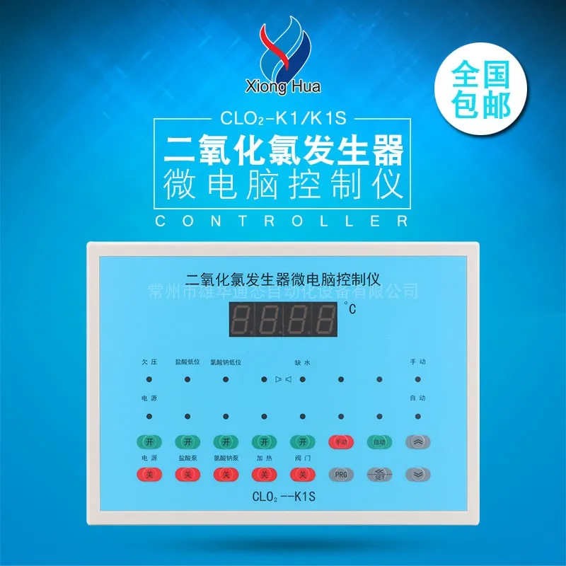 CLO2-K1S CLO2-K1 Прямая продажа с фабрики контроллера микрокомпьютера генератора