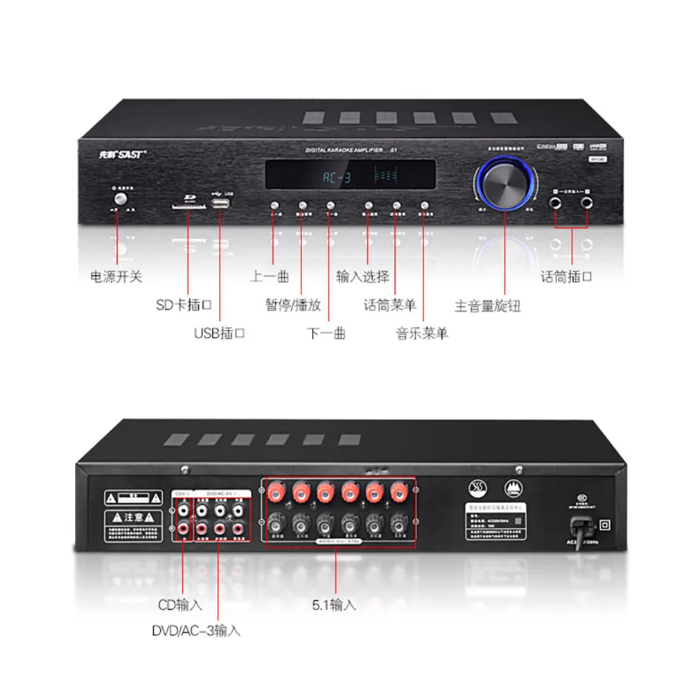 SU-122 домашний 5,1 канальный HIFI для домашнего кинотеатра, усилитель USB/SD Стерео Bluetooth объемный проводной микрофон усилитель мощности 430*70*300