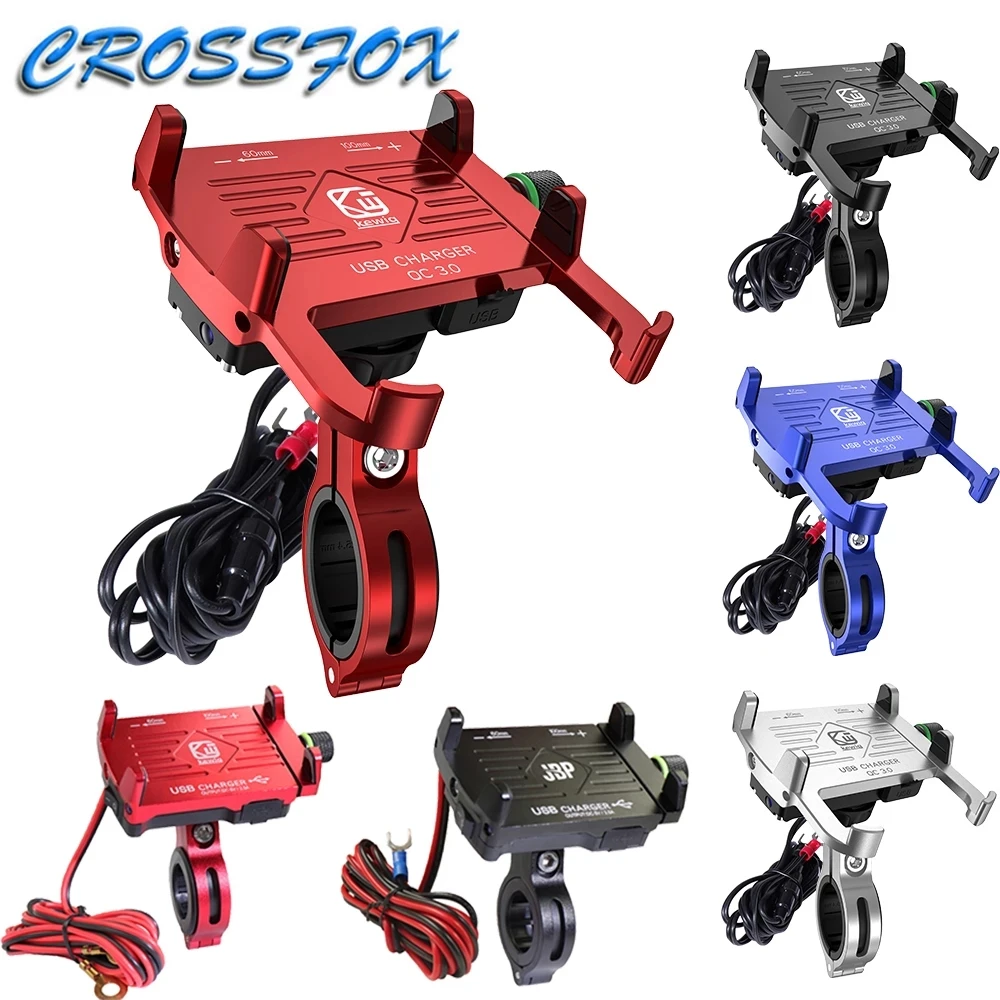 Держатель для телефона из алюминиевого сплава с USB зарядным устройством 3 5 7