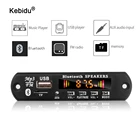 Bluetooth V5.0 USB 3,5 мм AUX FM-радио беспроводной приемник MP3-плеер 5 в 12 В MP3 декодер плата модуль 1 Din музыкальный динамик автомобильный комплект
