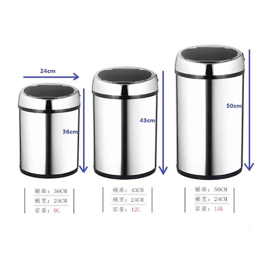Инфракрасная мусорная корзина из нержавеющей стали 15 л автоматическое открытие