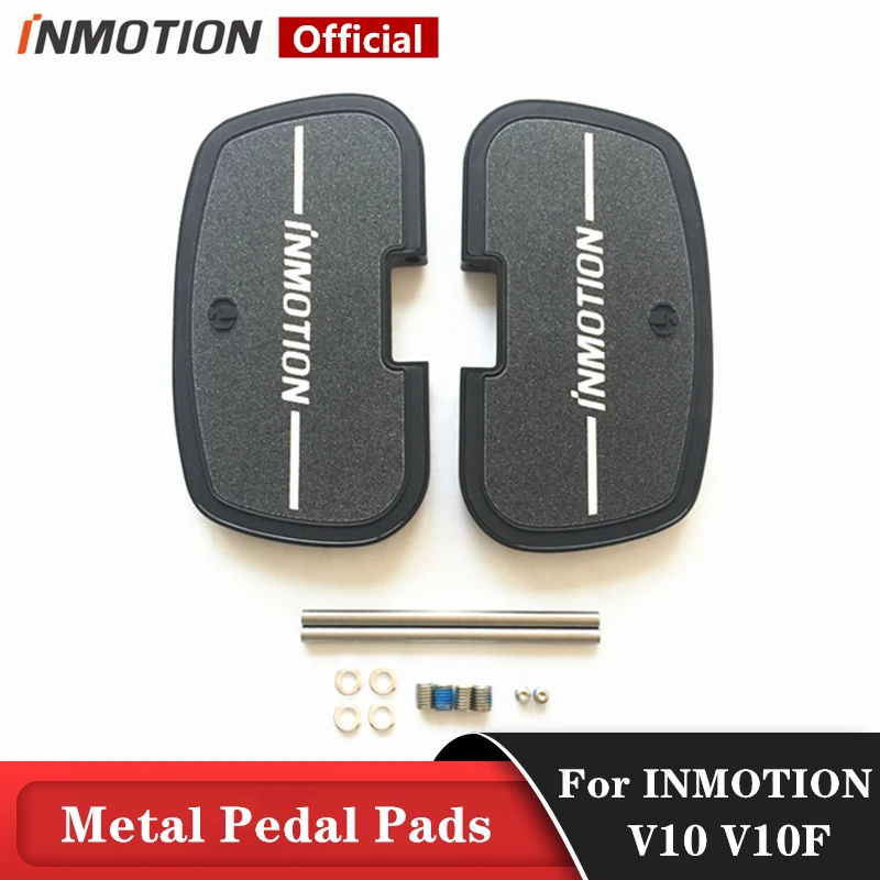 

Накладки на педали для INMOTION V10, V10F, металлические