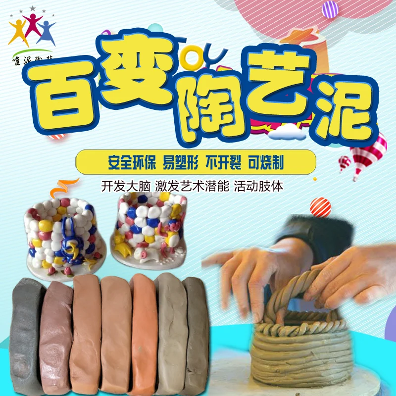 1 кг Профессиональная мягкая глина из глины резная керамическая