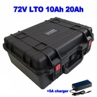 Водонепроницаемый Литий-титанатный аккумулятор LTO 72 в, 12 А ч, 25 А ч, 20000 циклов, для рикши, гольф-Кара, Подруливающее устройство AGV RV EV UPS + 5A, зарядное устройство
