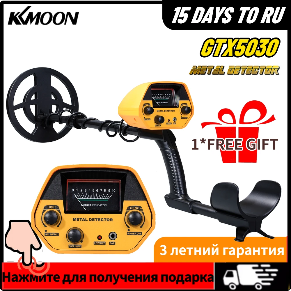 

Подземный металлоискатель GTX5030, высокоточный металлоискатель для охотников за сокровищами, металлодетектор для золота