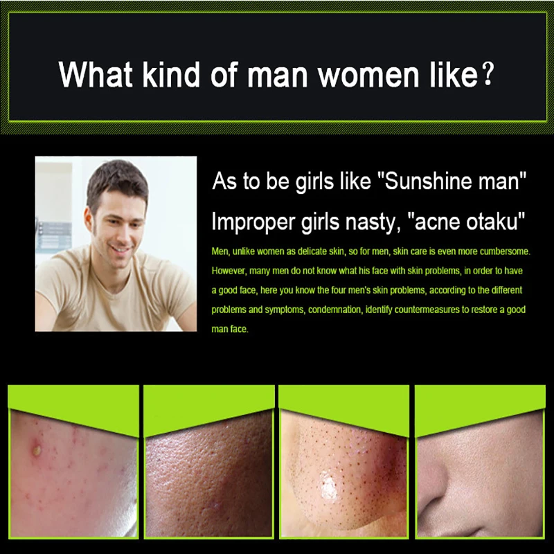 BIOAQUA-Глубокое Очищающее Средство для мужчин тонер и эмульсия уход за лицом