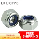 LUCHANG M3 M4 M5 304 нержавеющая сталь нейлон Шестигранная самоблокирующаяся резьба Шестигранная гайка с блокировкой скольжения Зажимная Механическая гайка