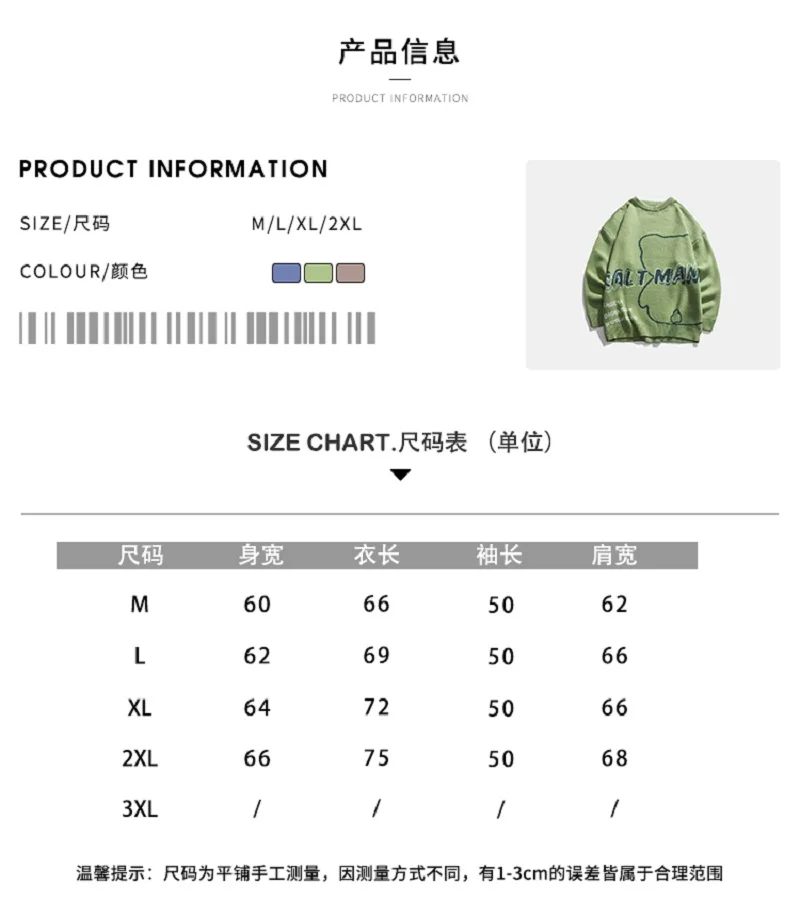 Главное предложение взрывоопасной осени в гонконгском стиле Новый мультяшный