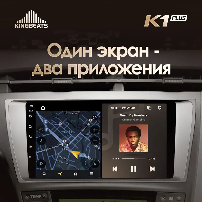 KingBeats Android 8.1 Octa-Core head unit 4G in Dash Car Radio Multimedia Video Player Navigation GPS For Toyota Prius XW30 2009 |