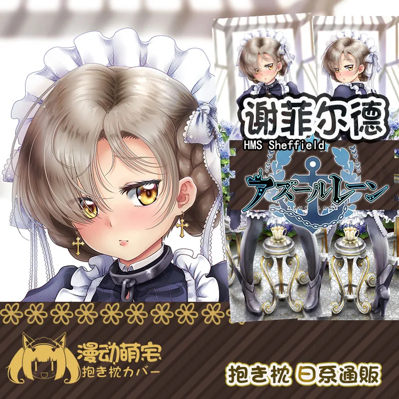 

Game HMS Sheffield Azur Lane Sexy Girl Dakimakura Hugging Body Pillow Case Cover Pillowcase Cushion Costume Collectible Gifts