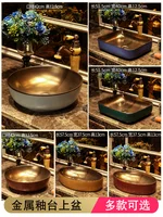 Black Metal Glaze Above Counter Basin Bathroom Art Basin Ceramic Washbasin Chinese Style Retro Wash Basin Single Basin