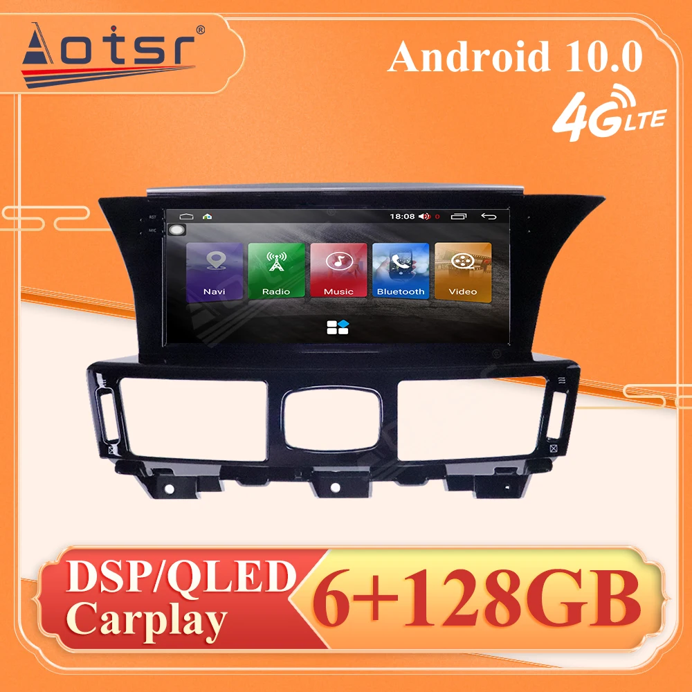 Автомобильный радиоплеер Android10 PX6 6 + 128G с GPS навигацией для Infiniti Q70 Q70L M25 головное